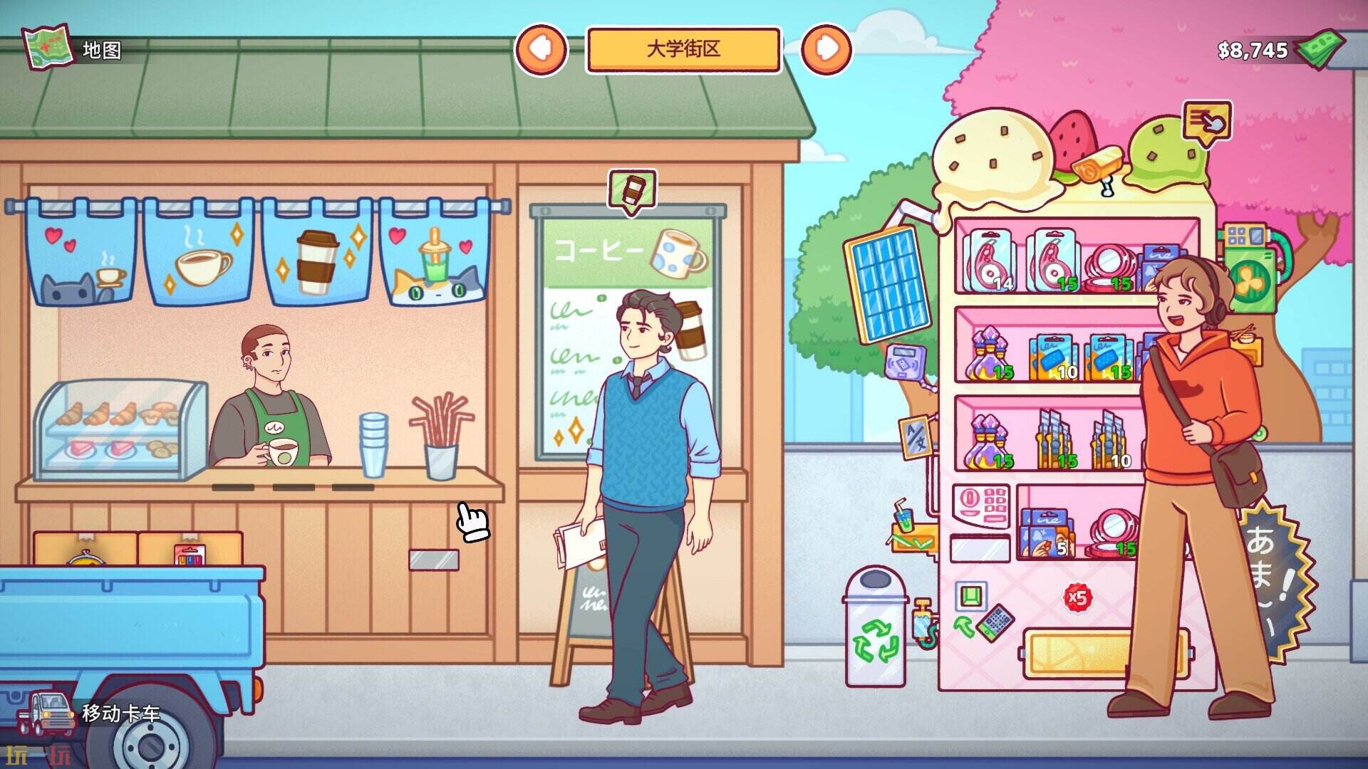 自动售货机模拟器游戏截图