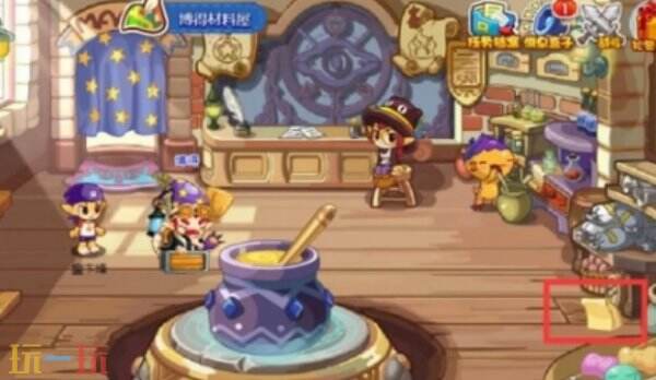 洛克王国账本在哪 洛克王国账本获取方法