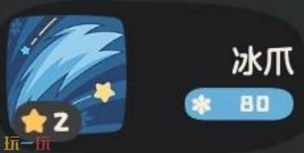 洛克王国世界迪莫PVE 洛克王国世界迪莫怎么配招