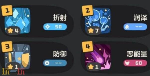 洛克王国世界迪莫PVE 洛克王国世界迪莫怎么配招