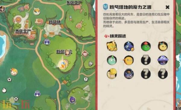 洛克王国世界黄蜂后获取位置 洛克王国世界黄蜂后怎么获得