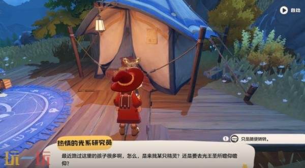 洛克王国世界乌达捕捉在哪里 洛克王国世界乌达在哪抓