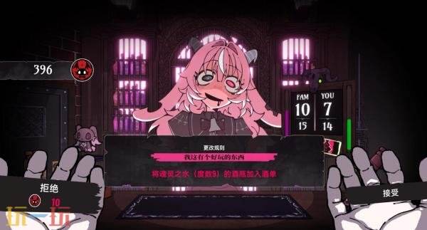 病娇恶魔轮盘赌游戏《Drunken Goddess Reflux》将于今年发售