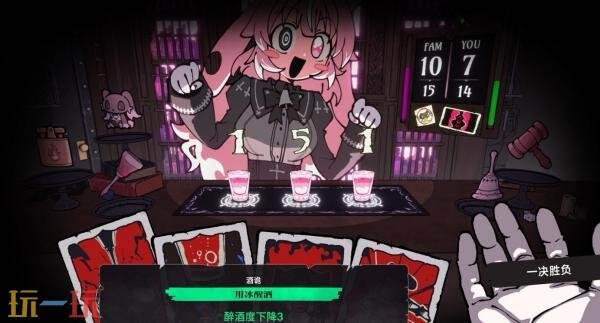 病娇恶魔轮盘赌游戏《Drunken Goddess Reflux》将于今年发售