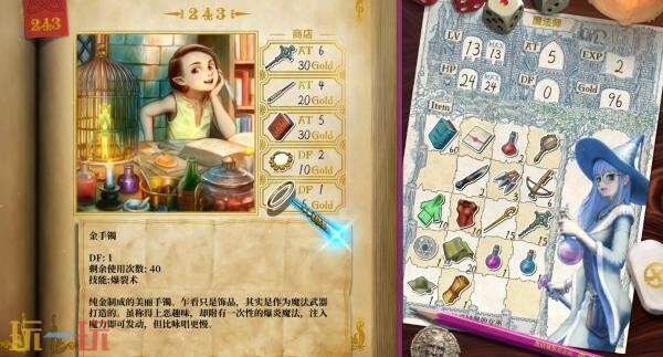 游戏书式RPG《真理谭：黑暗城堡的女巫》7月9日在PC发售