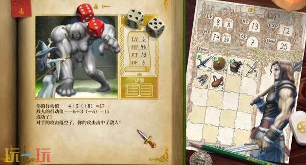 游戏书式RPG《真理谭：黑暗城堡的女巫》7月9日在PC发售