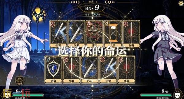 单人肉鸽卡牌游戏《冥月悸动》将于2027年在PC推出