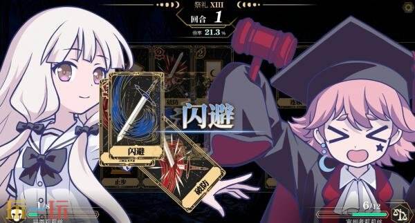 单人肉鸽卡牌游戏《冥月悸动》将于2027年在PC推出