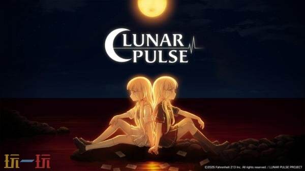 单人肉鸽卡牌游戏《冥月悸动》将于2027年在PC推出