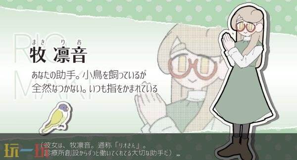 打字冒险游戏《Pain Pain Go Away!》将于5月20日发售