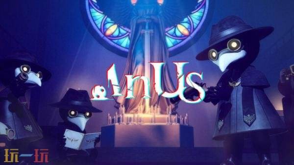 合作恐怖游戏《In Us》将于今年登陆PC平台