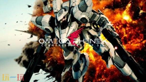 高速机甲射击游戏《OMEGA PHENEX COMMENCED PROJECT SIX》公测开启