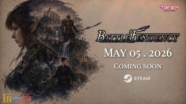 砍杀类动作RPG《觉醒者：战斗之潮》将于5月5日发售