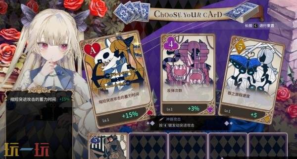 肉鸽动作游戏《恸哭幽光》将于11月5日发售