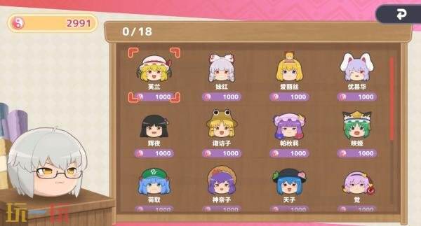 3D解谜游戏《东方油库里山》将于今年夏季推出