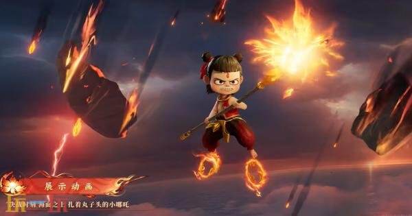 王者荣耀×哪吒2联动皮肤【哪吒-魔丸·哪吒】4月29日登场！