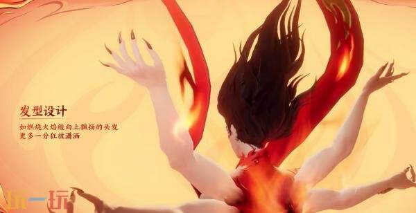 王者荣耀×哪吒2联动皮肤【哪吒-魔丸·哪吒】4月29日登场！