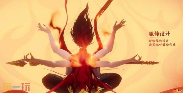 王者荣耀×哪吒2联动皮肤【哪吒-魔丸·哪吒】4月29日登场！