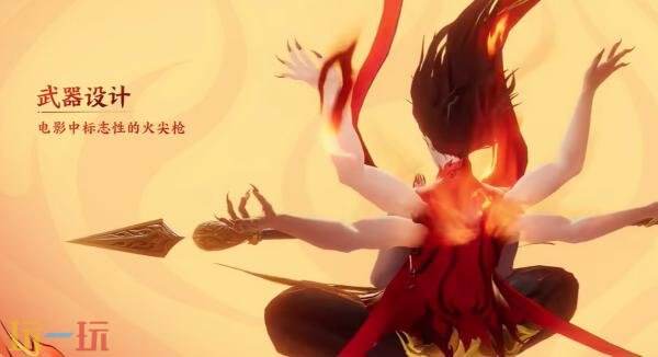 王者荣耀×哪吒2联动皮肤【哪吒-魔丸·哪吒】4月29日登场！