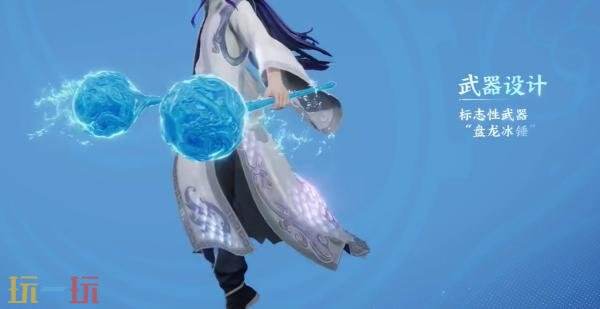 王者荣耀×哪吒2联动皮肤【敖隐-灵珠·敖丙】4月29日登场！