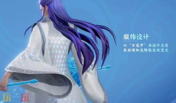 王者荣耀×哪吒2联动皮肤【敖隐-灵珠·敖丙】4月29日登场！