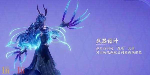 王者荣耀×哪吒2联动皮肤「芈月-西海龙王·敖闰」限时活动获取！