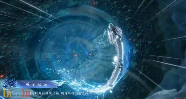 王者荣耀×哪吒2联动皮肤【铠-东海龙王·敖光】限时活动获取！