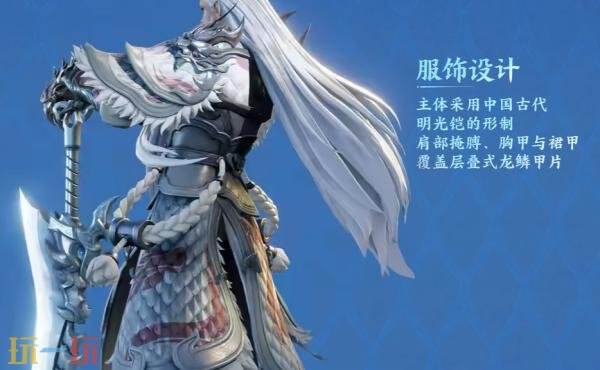 王者荣耀×哪吒2联动皮肤【铠-东海龙王·敖光】限时活动获取！