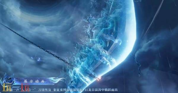 王者荣耀铠东海龙王敖光什么时候上线 铠东海龙王敖光上线时间介绍