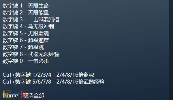 暗黑血统战神版官方最新修改器 暗黑血统战神版风灵月影修改器2026