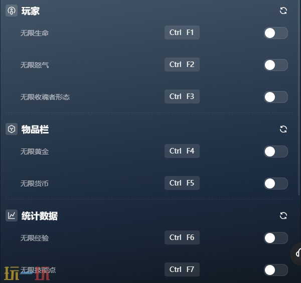 暗黑血统2死亡终极版修改器 暗黑血统2死亡终极版风灵月影修改器2026