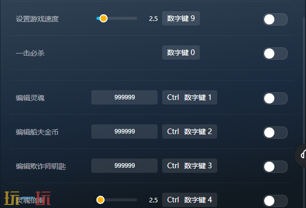 暗黑血统创世纪官方最新修改器 暗黑血统创世纪风灵月影修改器2026