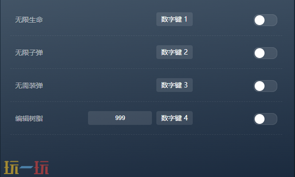 半衰期爱莉克斯官方最新修改器 半衰期爱莉克斯风灵月影修改器2026