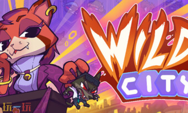 狂野都市官方最新修改器 狂野都市风灵月影修改器2026