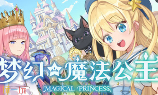 梦幻魔法公主官方最新修改器 梦幻魔法公主风灵月影修改器2026