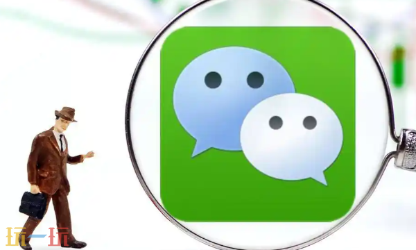 如何注销微信账号 注销微信账号步骤详解