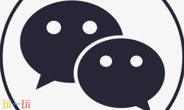 如何注销微信账号 注销微信账号步骤详解