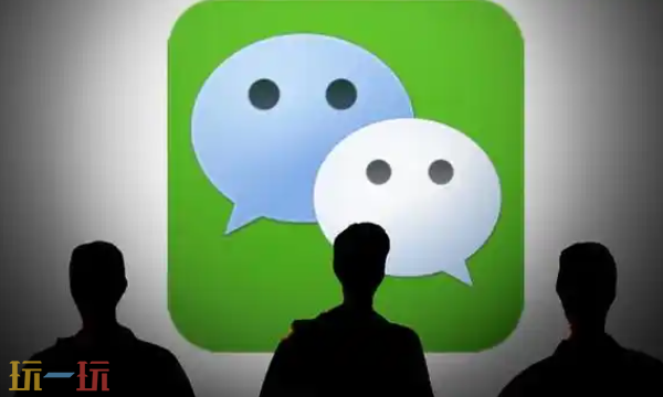 微信在线网站入口 微信在线网站入口登录