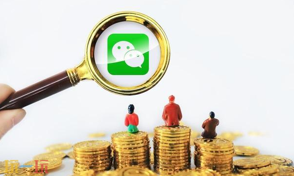 微信在线网站入口 微信在线网站入口登录