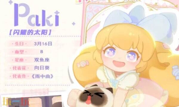 花花与幕间剧手游下载 花花与幕间剧2026官方下载