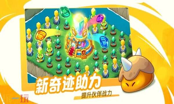 豆豆的村庄手游下载 豆豆的村庄官方下载地址