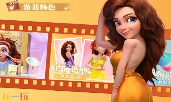 麦吉大改造手游下载 麦吉大改造官方下载地址