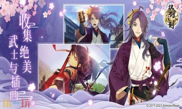 执剑之刻手游下载 执剑之刻官方下载地址