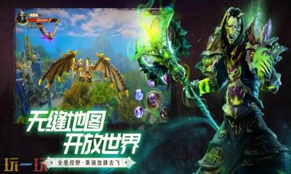 魔龙世界手游下载 魔龙世界官方下载地址