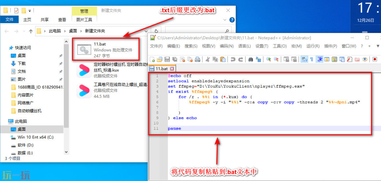 优酷下载的视频怎么转换为MP4格式 优酷视频转mp4方法介绍