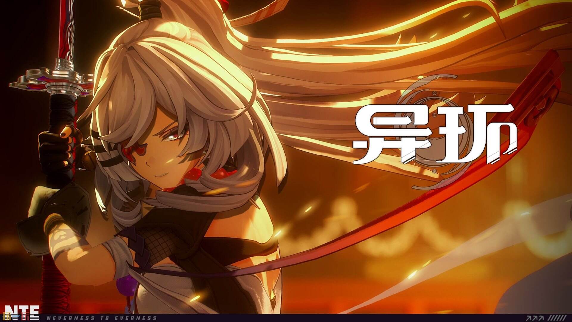 异环手游下载安装 异环官方正版手游安装包