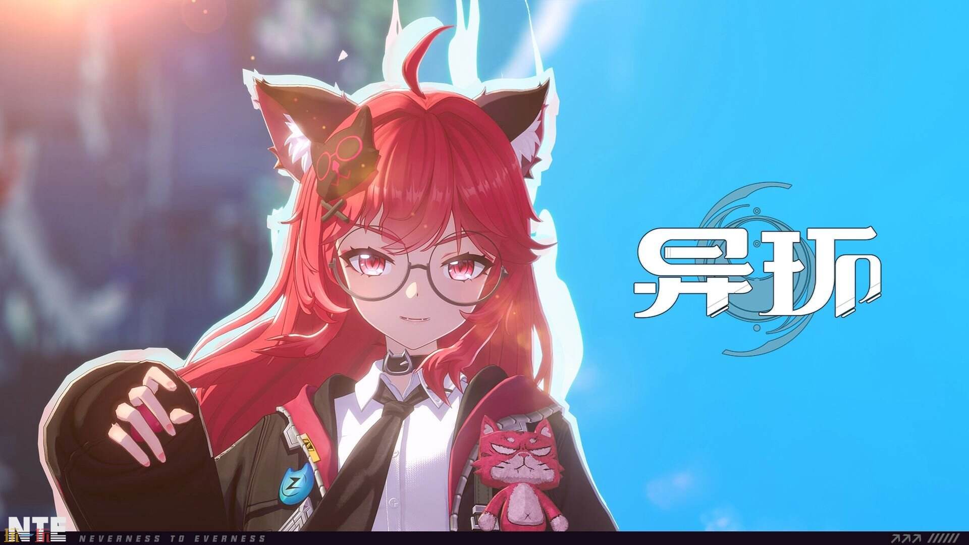 异环手游安卓版 异环手游安卓手机免费下载