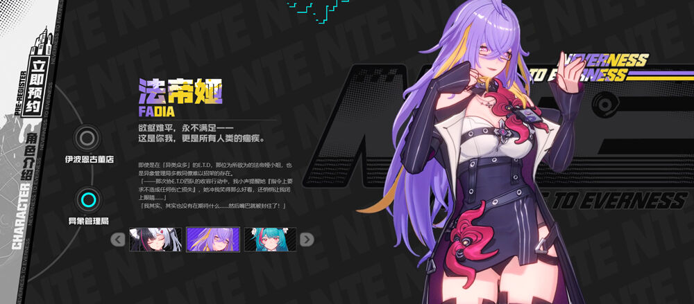 2026二次元美少女手游排行榜