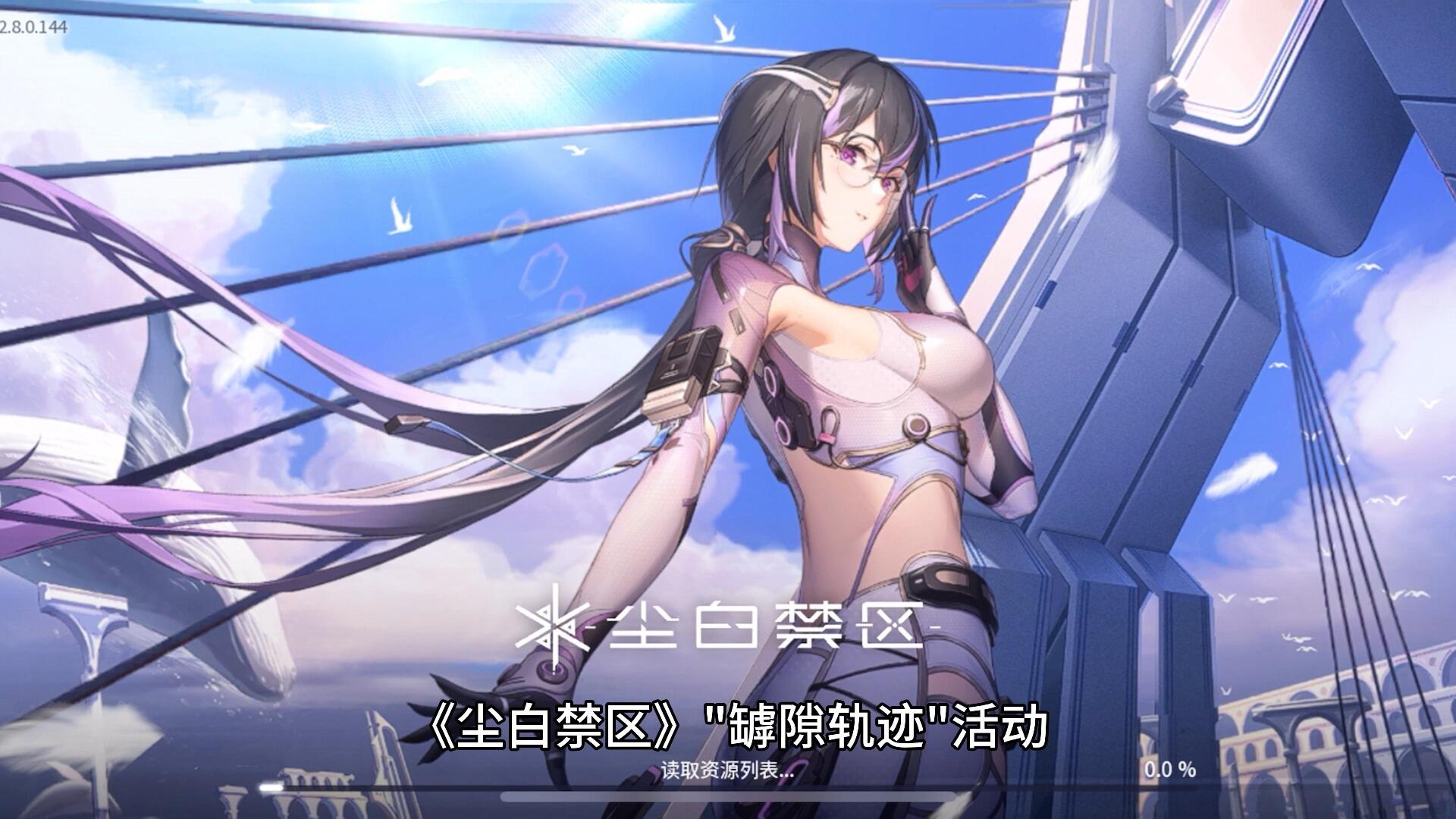 2026最新好玩的RPG游戏排行榜