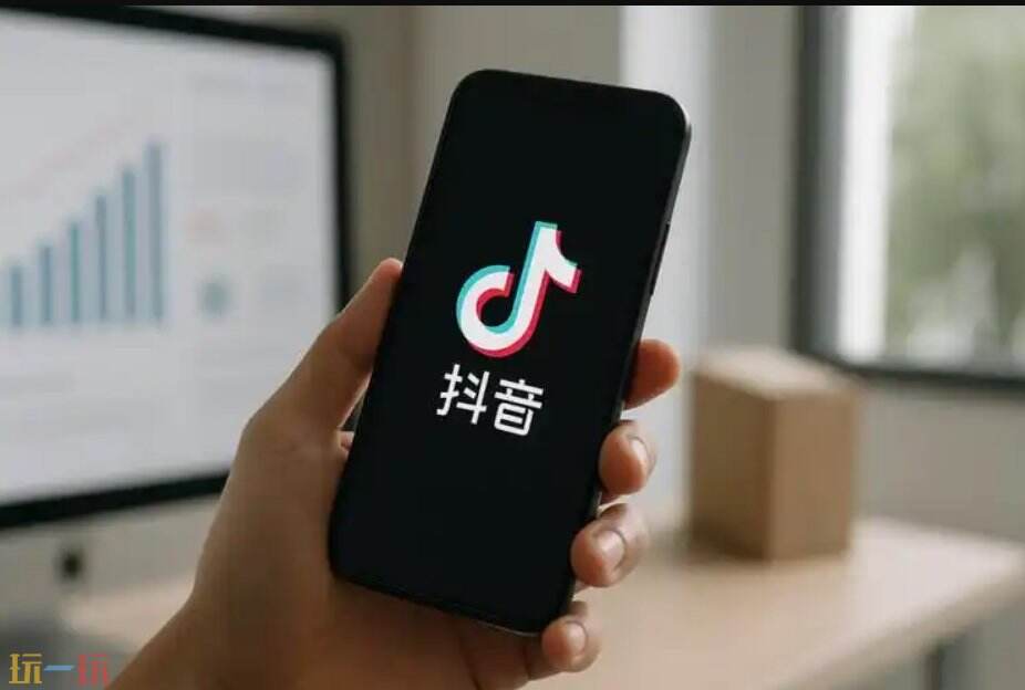 抖音直播服务中心平台在哪 抖音直播服务平台登录入口